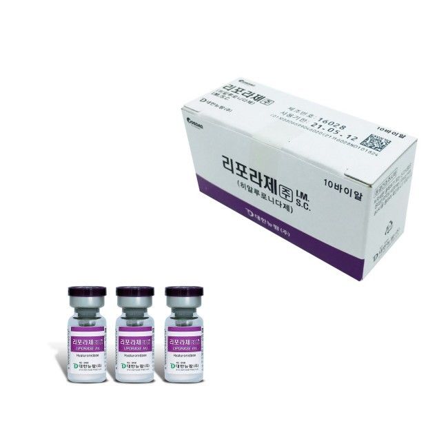 Korea Skin Care Liporase Injection Sodium Anti Lyase Hyaluronic Acid Filler Dissolve